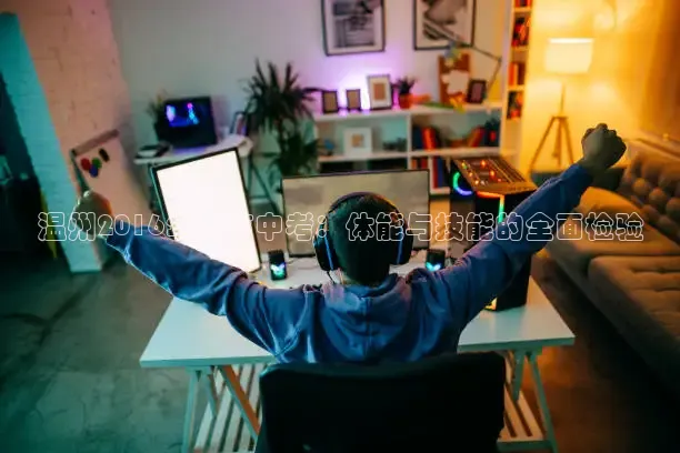蜘蛛体育官网入口