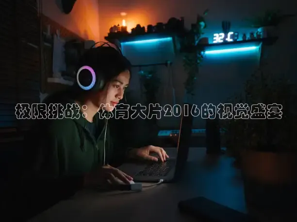 蜘蛛直播nba免费